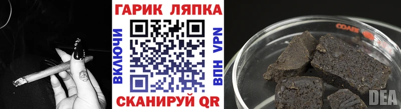 Купить APVP  Меф  COCAIN  МДМА  Каннабис  ГАШИШ  Комсомольск-на-Амуре