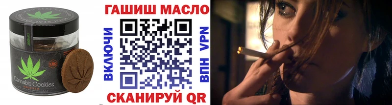 Canna-Cookies конопля  Купить закладки  Комсомольск-на-Амуре 