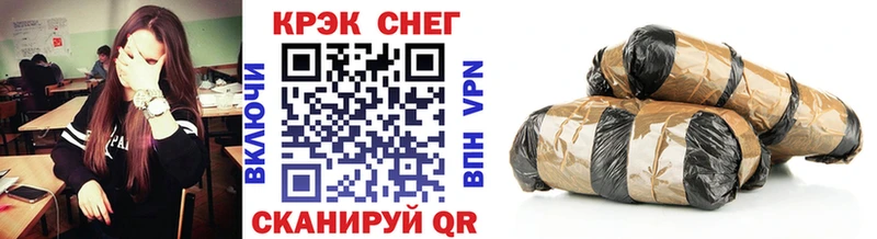 Cocaine VHQ  Купить закладки  Комсомольск-на-Амуре 