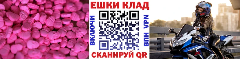 Купить закладки Комсомольск-на-Амуре Экстази 300 mg