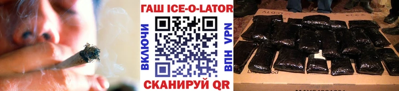 Купить где  Комсомольск-на-Амуре  ГАШИШ Cannabis 