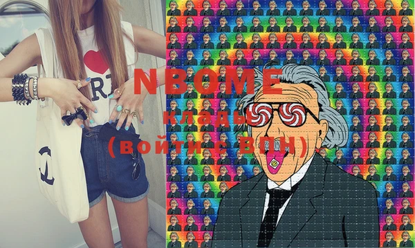 тгк Куйбышев