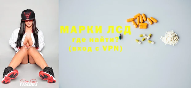 тгк Куйбышев