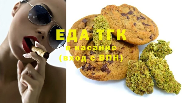 тгк Куйбышев