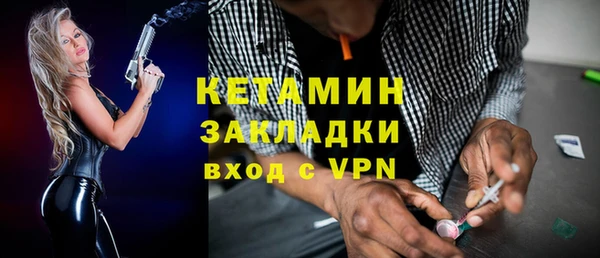 дистиллят марихуана Кулебаки