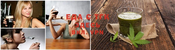 тгк Куйбышев