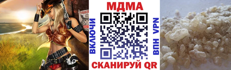 Купить где Комсомольск-на-Амуре MDMA молли