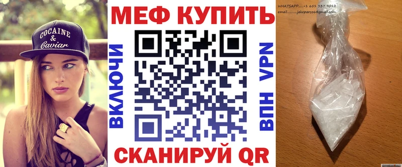 Мефедрон 4 MMC  Купить закладки  Комсомольск-на-Амуре 