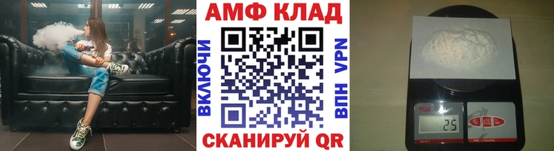 Купить где  Комсомольск-на-Амуре  Метамфетамин витя 