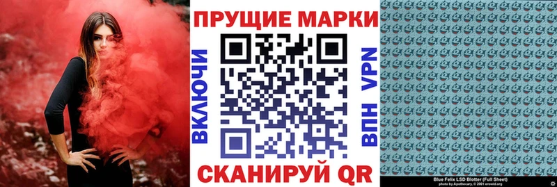 Наркотические марки 1,8мг Купить закладки Комсомольск-на-Амуре