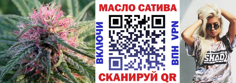 Дистиллят ТГК THC oil Комсомольск-на-Амуре