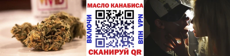 Дистиллят ТГК вейп  Купить где  Комсомольск-на-Амуре 